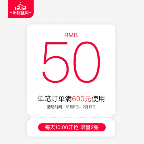 50元優惠券