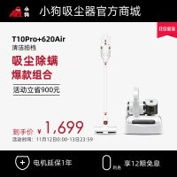 T10 Pro+D-620 Air